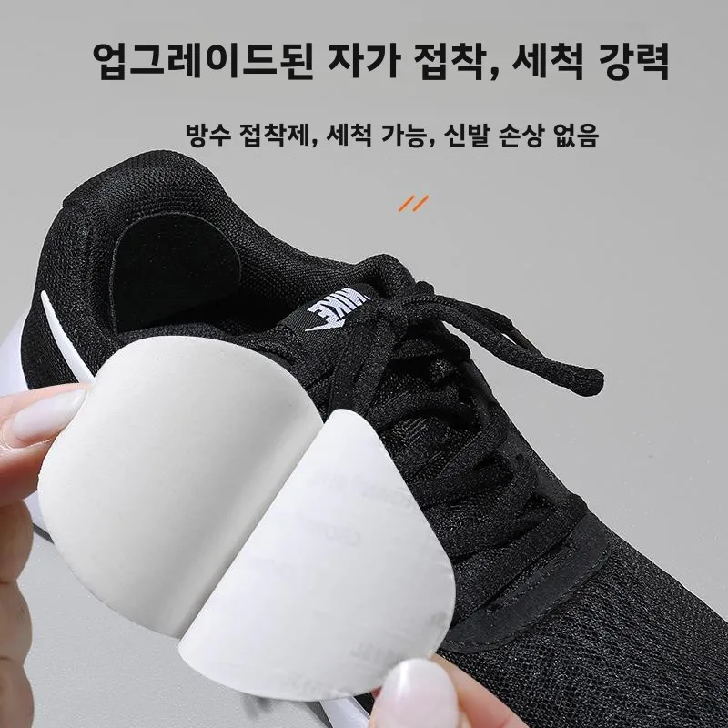 자가 접착식 신발 수리 스티커 여행용 스포츠 신발 메쉬 패치 흔적 없는 신발 표면 손상 복구 플라이 블루 밸리