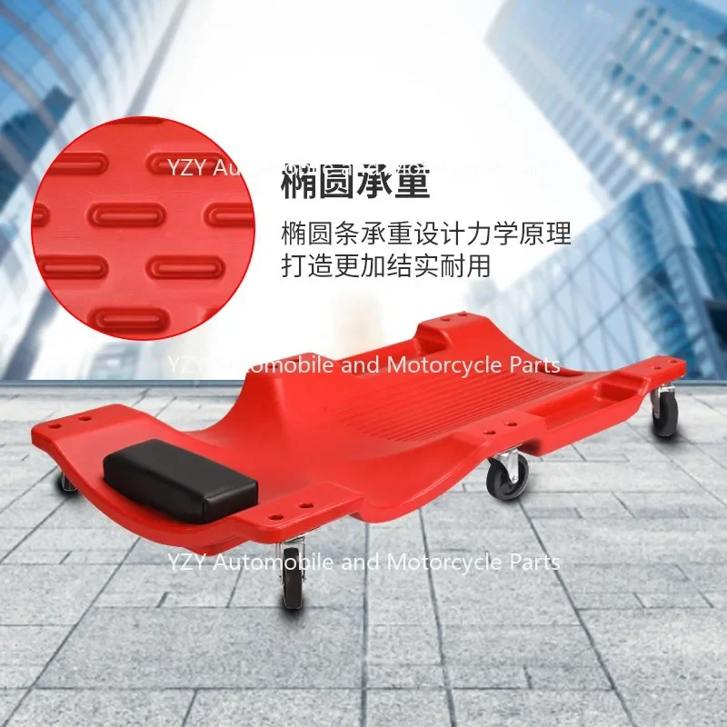 For Thickened And Widened Car Repair Lying Board, 36 Inch Repair Car Lying Board, Maintenance Tool, Scooter, Sleeping