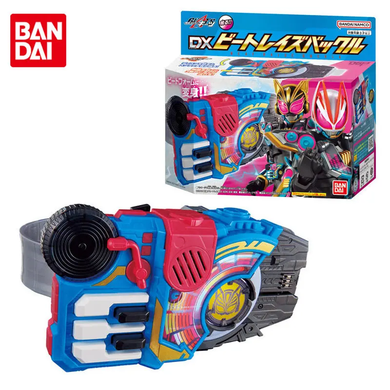 Bandai Original KAMEN RIDER GEATS DX Beat Raise Buckle Anime Action