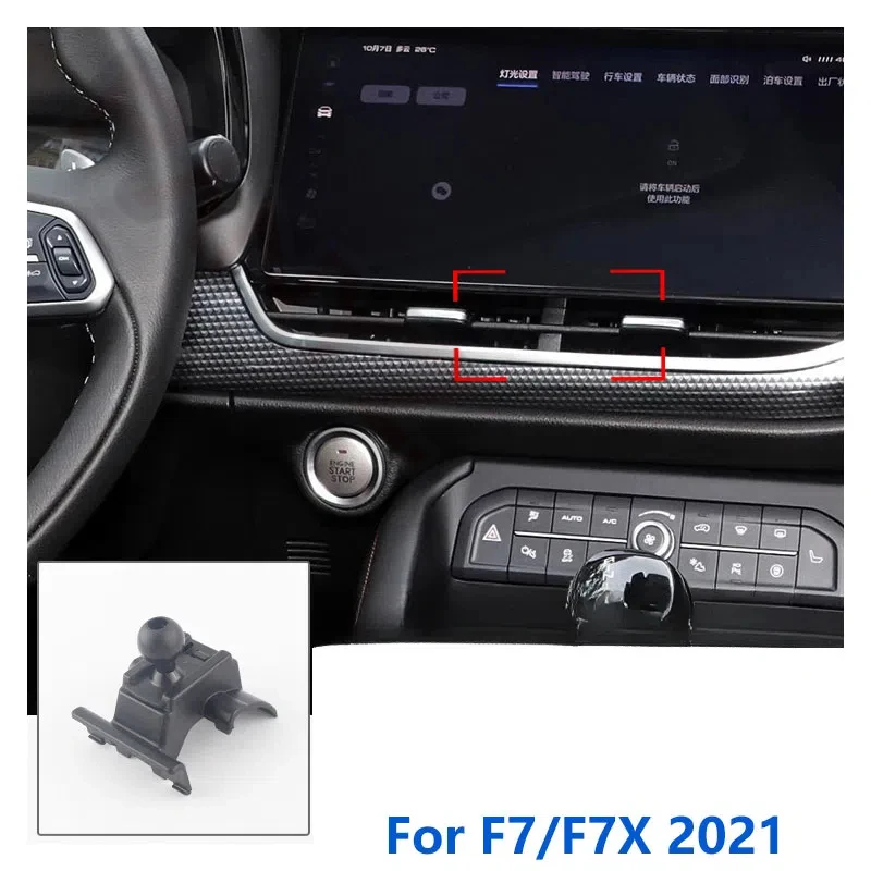 17mm Special Mounts For Haval F7 F7X Car Phone Holder Supporting Fixed Bracket Air Outlet Base Accessories -
