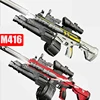 Assault Rifle Electric Burst Gel Bomb Fully Automatic Hand-Operated Kidsren's Toy Gun Launcher Hand-Operated Electric M416 1