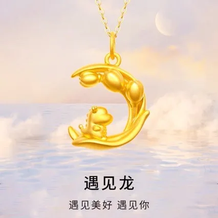 Real gold high quality pure gold 999 dragon pendant zodiac AU999 real 24K necklace dragon pendant jewelry women gift