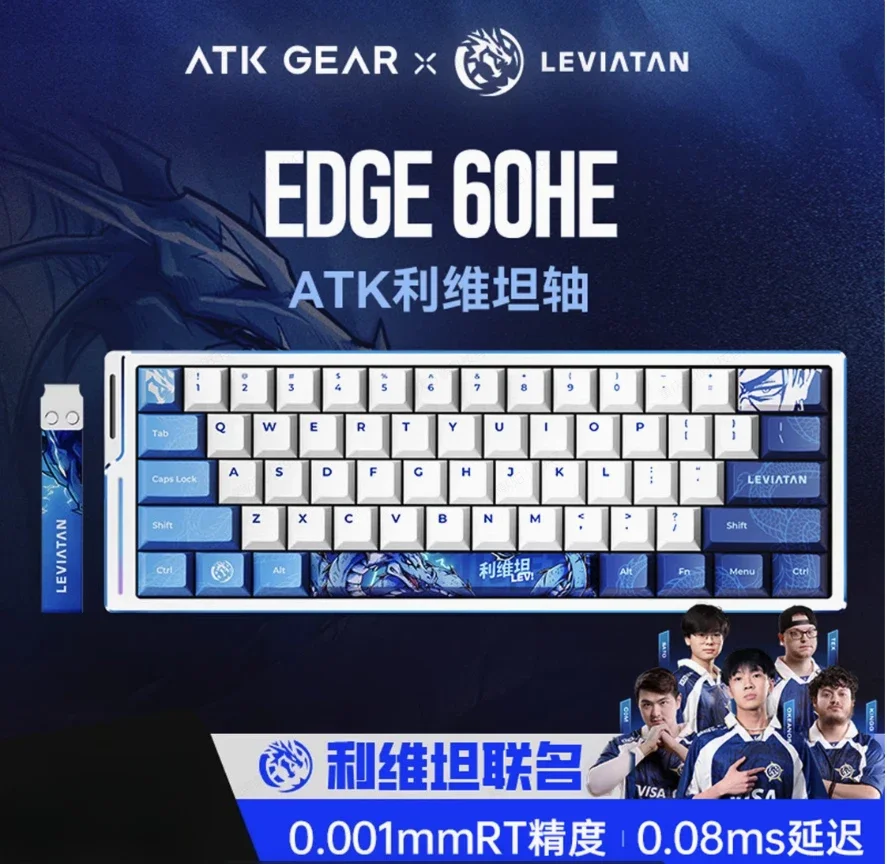 ATK EDGE 60HE ULTIMATE Esports Magnetic Keyboard - Customized