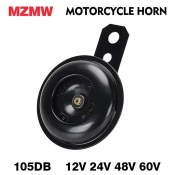 Waterproof electric car horn Universal Motorcycle Horn 12V 24V 48V 60V 105db Motor Scooter Loud Sound modified loudspeaker 1