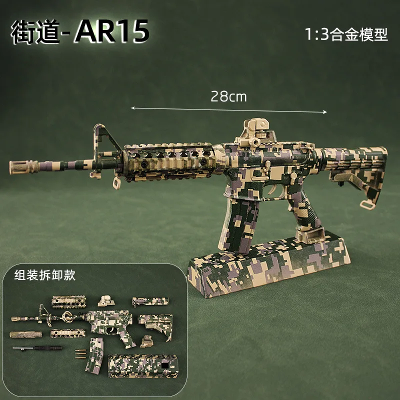 

1/3 Street Camouflage AR15 Alloy Gun Rifle Assembly Detachable Toys MINI Weapon Model Firearms Collection Non Emissive Boys Gift