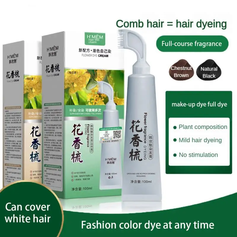 

Бытовой чистый растительный крем для окрашивания волос, естественный цвет, простой в использовании гребень с цветами краска для волос, полноценный домашний крем для окрашивания волос