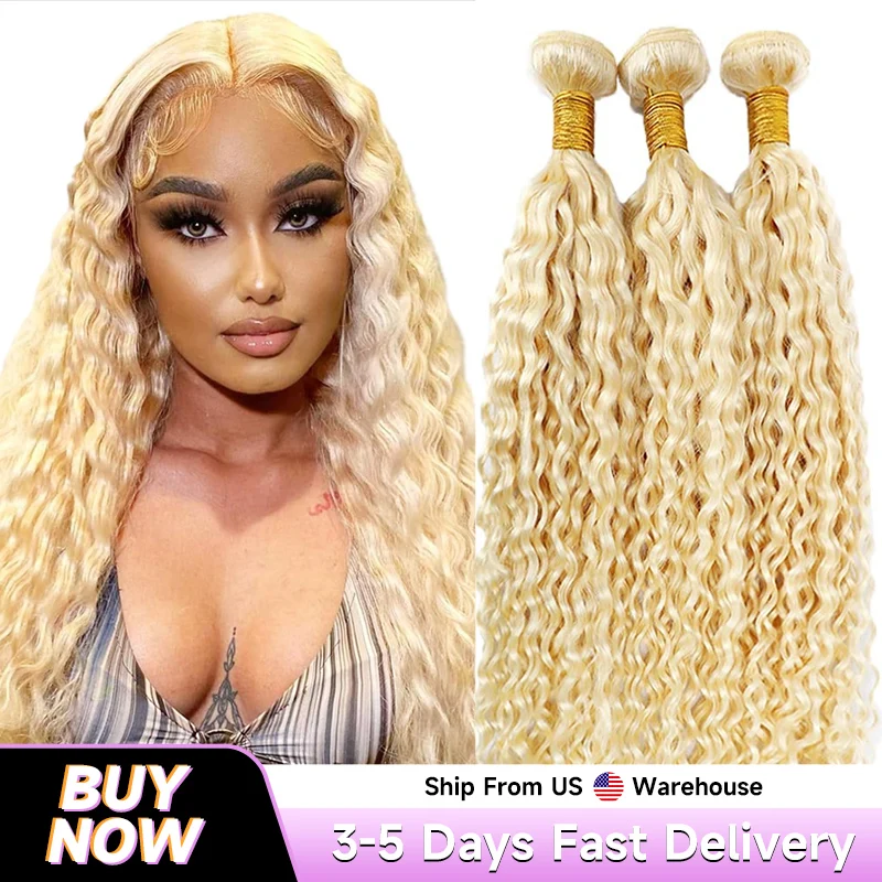 613 Blonde Deep Wave Vietnamese Curly Human Hair Bundles 28 30 32 Inch 1 2 3 Bundle Deals 100% Virgin Remy Hair Weave Extensions 1