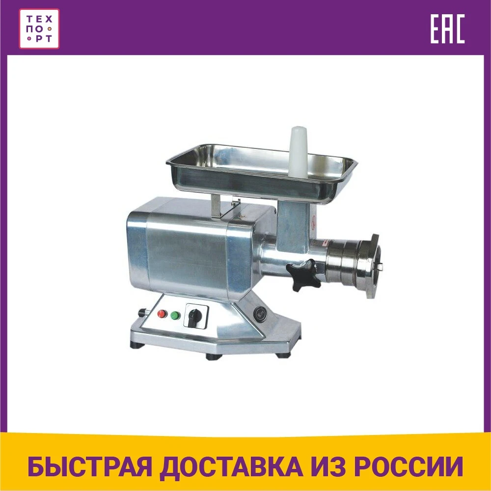 Meat Grinder Viatto Hm22a 220v, Small Household Appliances For Kitchen