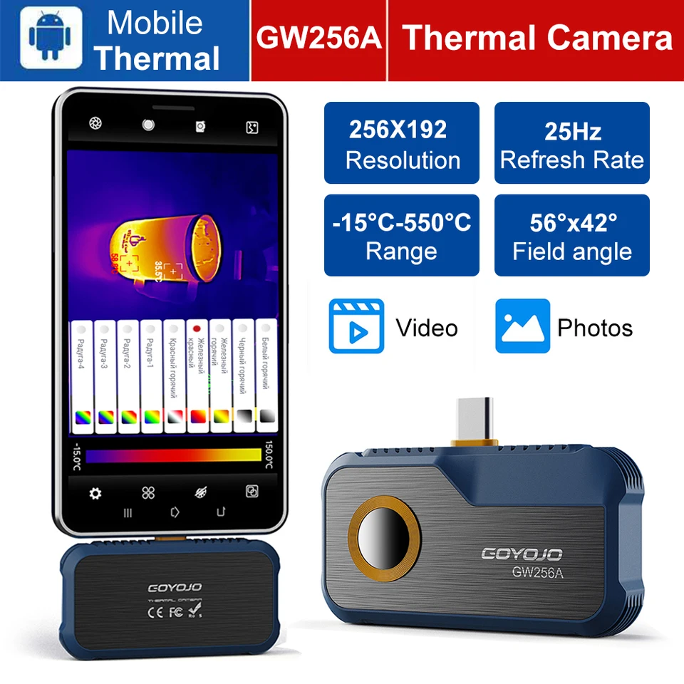 GW256A Thermal Camera 256*192 Pixels Android Type C Mobile Phone