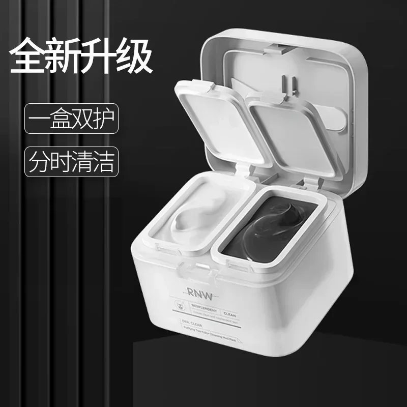 RNW Mud Cleansing Mask 120g Black and White Exfoliating Gently Cleansing Skin Remove Blackheads Mud Mask Moisturizing Skin Care