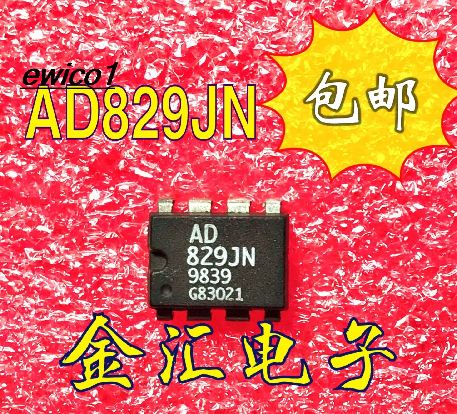 

10pieces Original stock AD829JN . 8 DIP-8