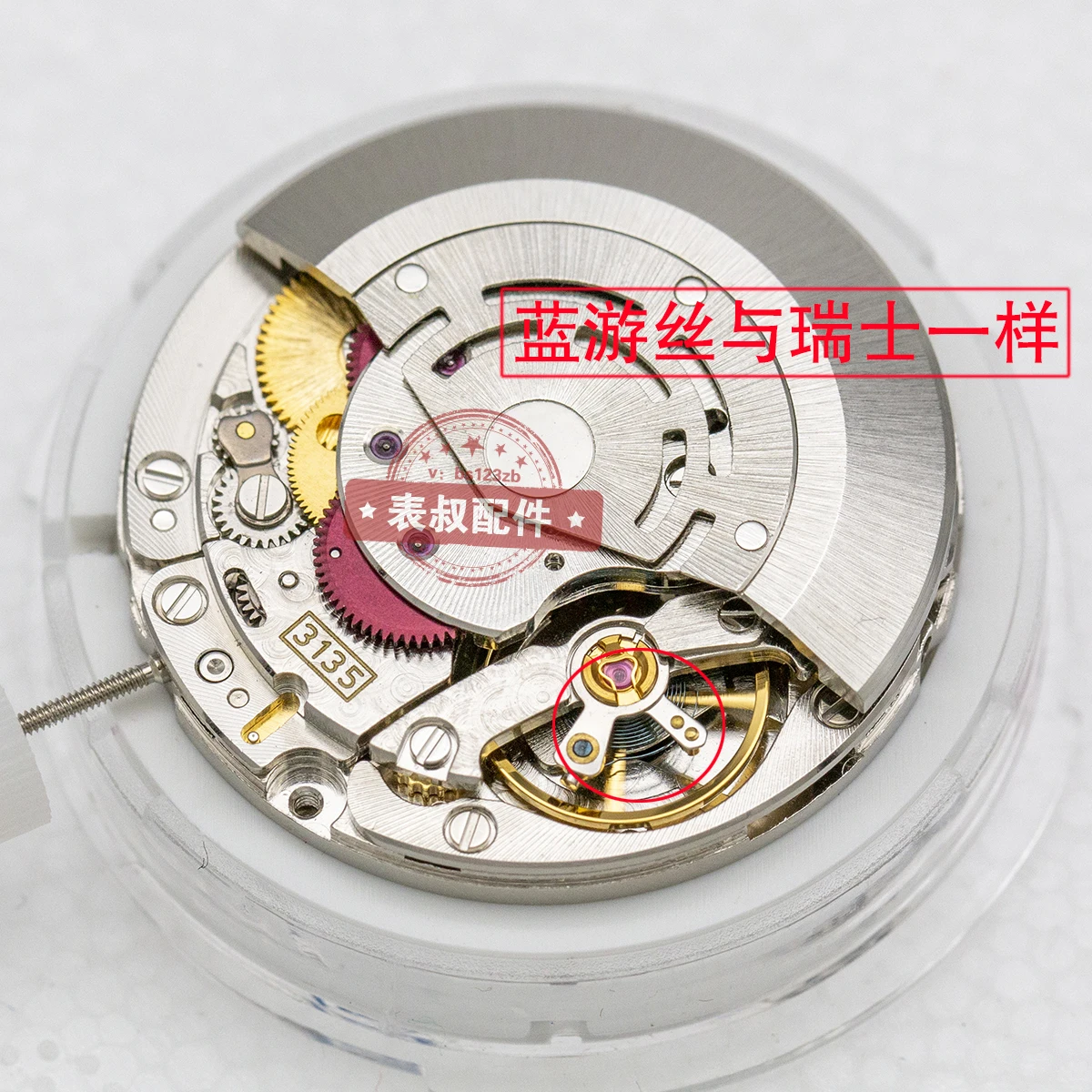 3135 movement, replacing 