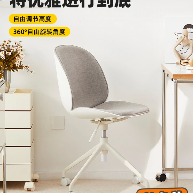 

Computer chair home comfortable sedentary backrest simple learning desk chair rotating lifting Nordic office chair swivel chair.