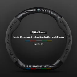 Premium Embossed Suede Carbon Fiber Steering Wheel Cover (D Style Black)