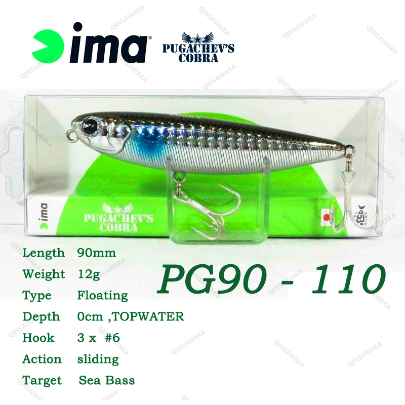 t*8様 ima Pugachev's Cobra ルアー 2個　　Q アイマ PUGACHEV'S COBRA（プガチョフコブラ） 【シーバスルアー専門店