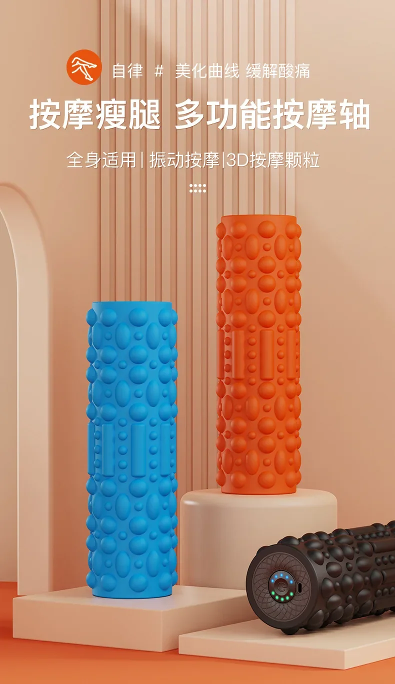 Description Picture 2 of itemFitness Equipment Electric Foam Roller Whole Body Muscle Relaxer Beautiful Leg Massage Stick Roller Vibration Yoga Column