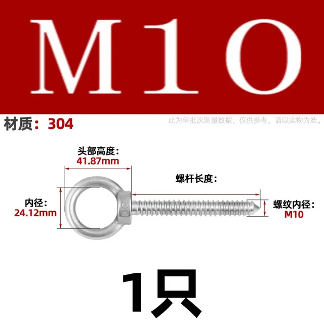 6 Viti Ad Anello In Acciaio Inox 304 - M10, Occhiello Saldato, Per Sollevamento - Foto 9