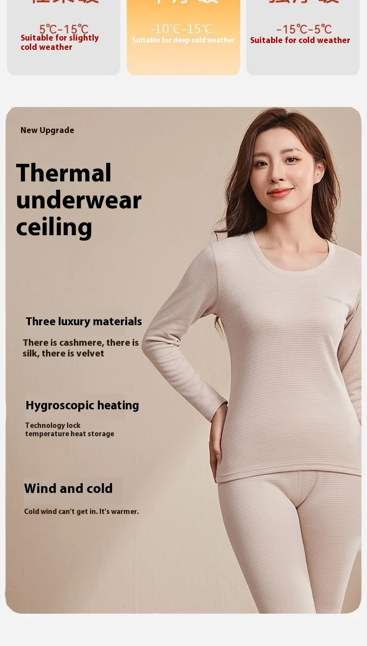 Autumn and Winter New Women's Cashmere Silk Thermal Underwear Set of Qiu Yi Qiu Pants Teenage Thermal Clothing Bottoming Underwe