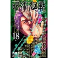 QW291-15
