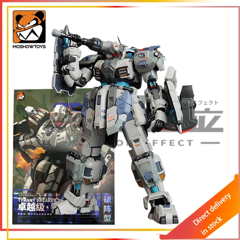 موشوتويز مجسم حركة - جزار الثعلب