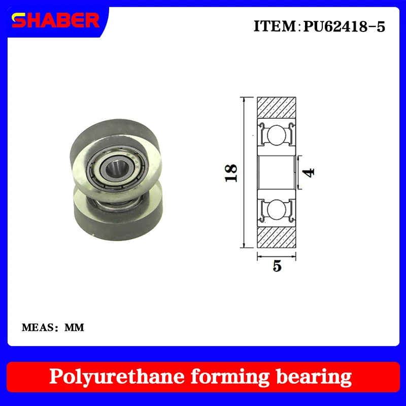 

【SHABER】Factory supply glue coated bearing pulley guide wheel PU62418-5 polyurethane formed bearing