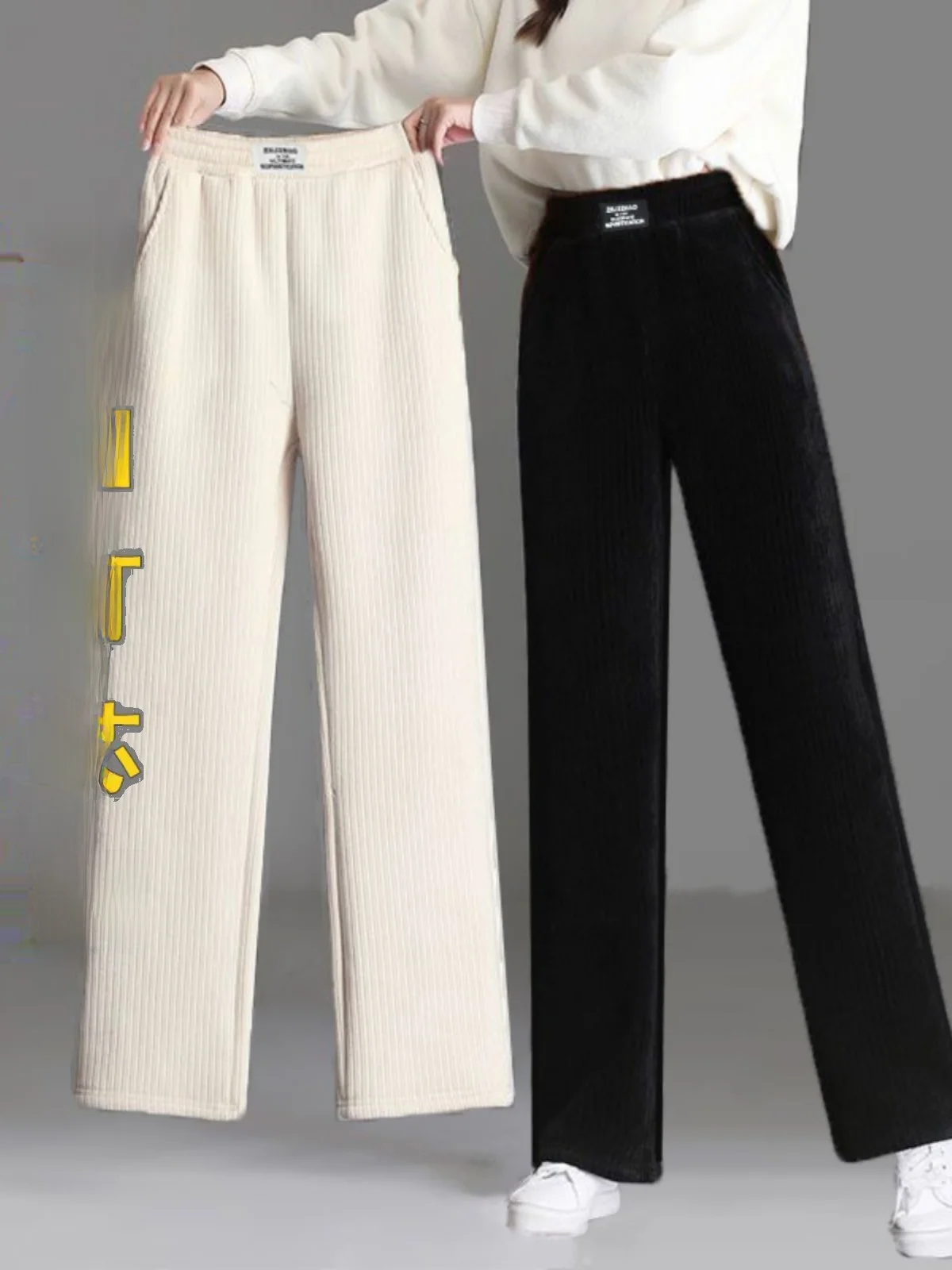 New Women's Corduroy Wide Leg Pants Autumn Winter Warm Outdoor Wear Cotton Fce Lined Sports Loose Straight Casual Sweatpants