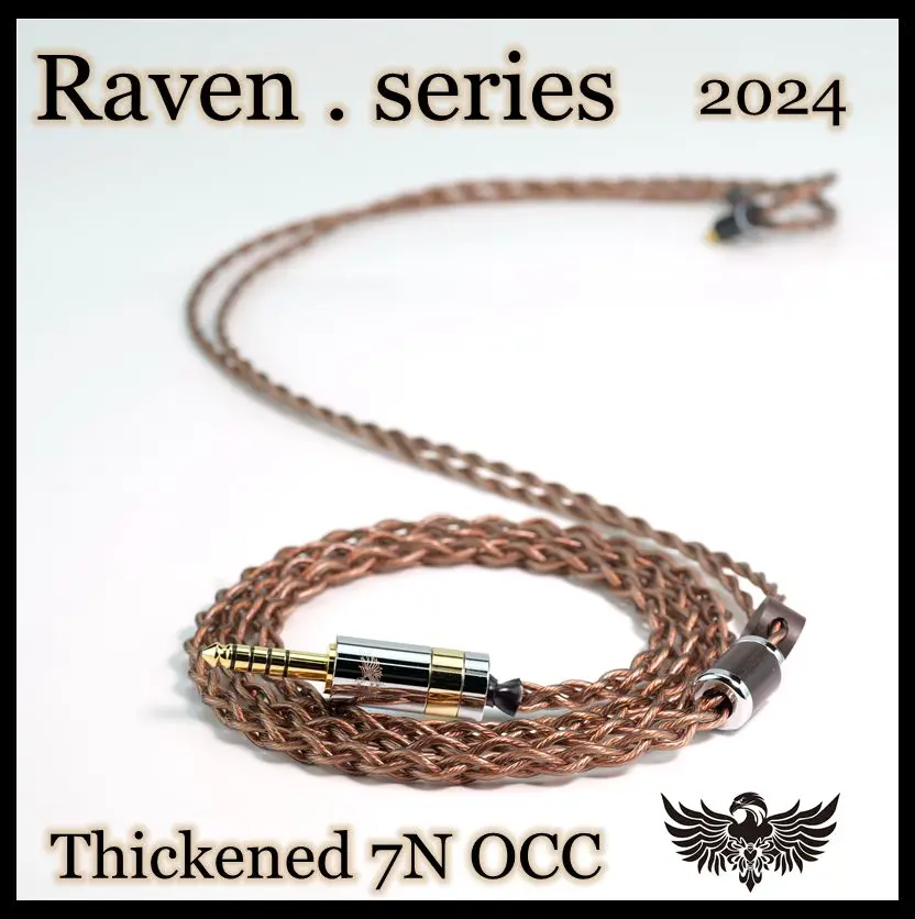 Raven series 7N OCC 2024 upgrading cable special promotion version MMCX 0.78MM IE900 N5005