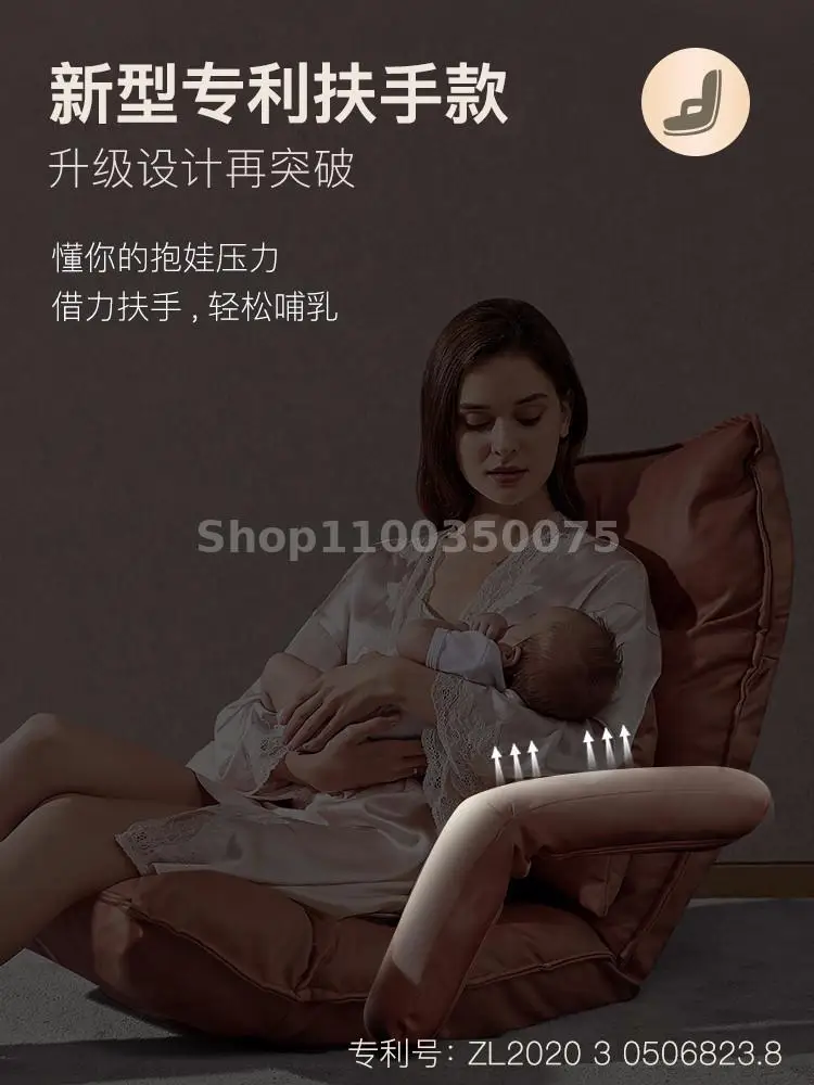 Mopoq Breastfeeding Artifact, Breastfeeding Chair, Waist Support, Bed  Folding Back Chair, Silent Adjuster, Free Support Comfortable Chair, Lazy  Chair