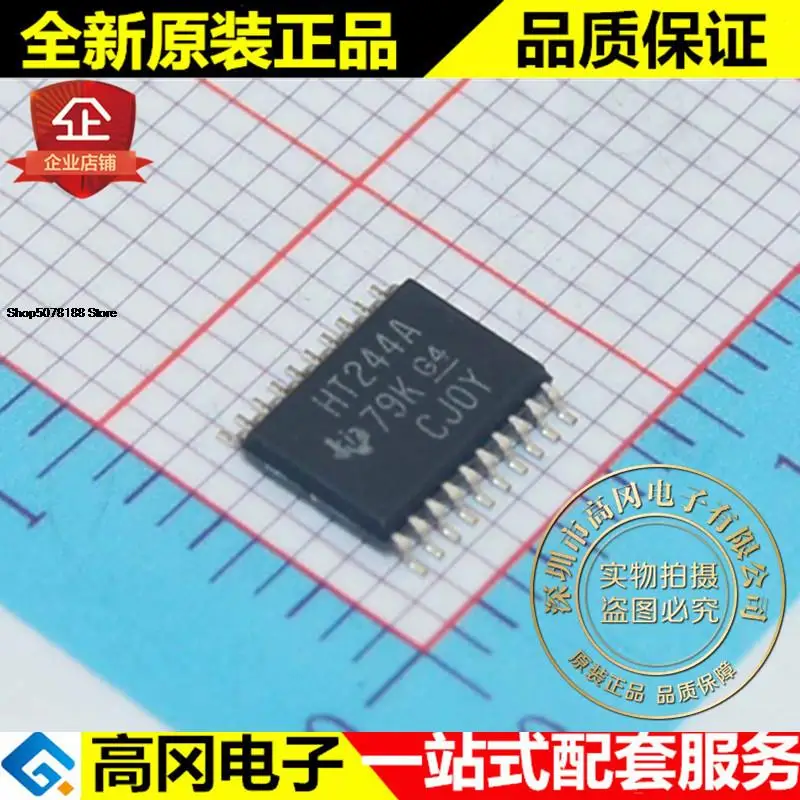 

5pieces SN74HCT244APWR HT244A TSSOP20 TI