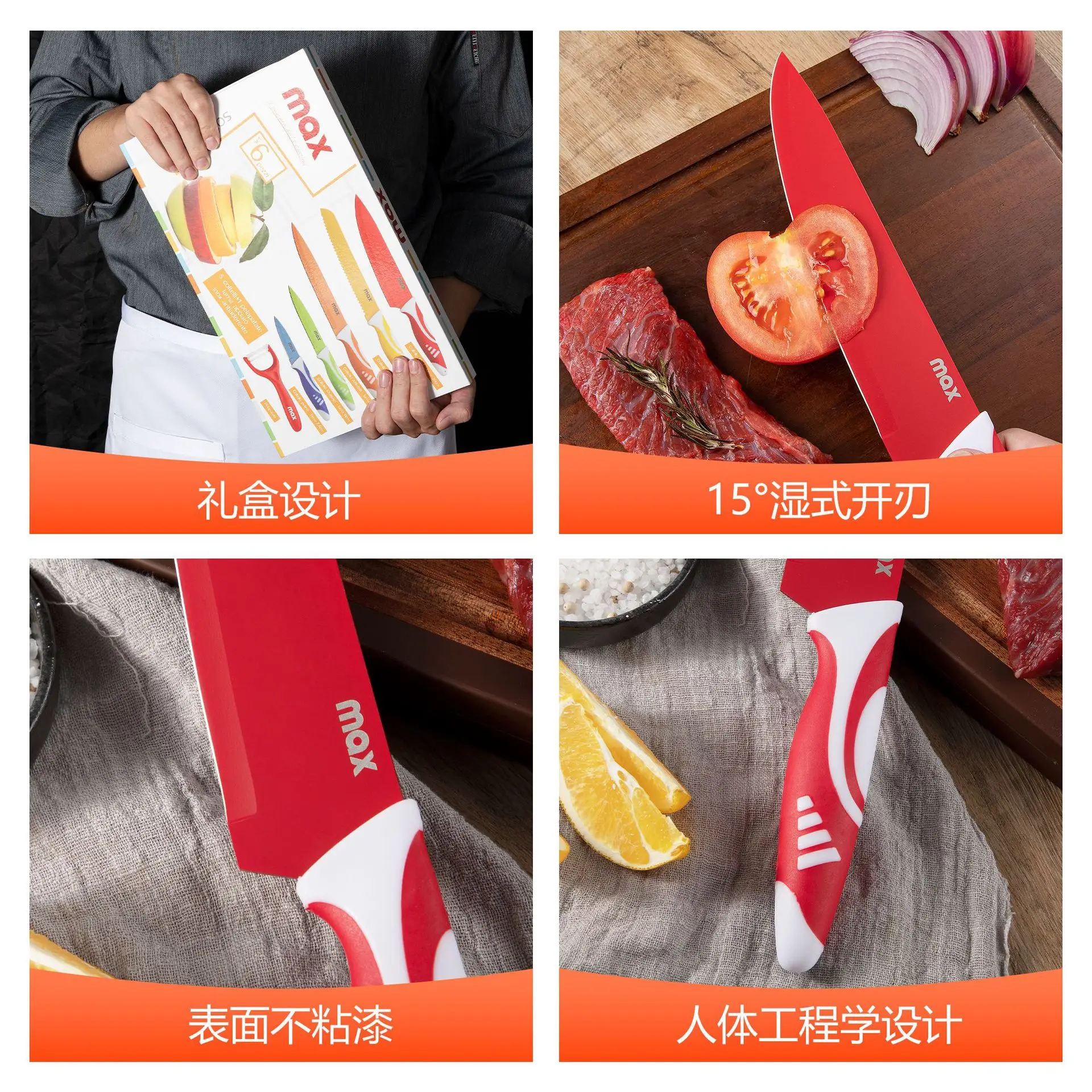https://ae01.alicdn.com/kf/S38acf6bd9f1b439dbcb7c2f8b97dba4cF/Colorful-Kitchen-Knife-Set-Non-Stick-Coating-Blade-6-PCS-Gift-Knife-Chef-Slicing-Bread-Utility.jpg