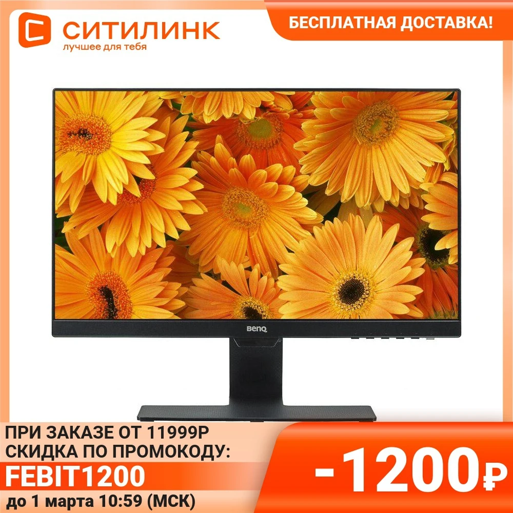 Монитор Benq 21.5&quot GW2280 черный VA LED 4ms 16:9 HDMI M/M Mat 10000000:1 250cd | Компьютеры и офис