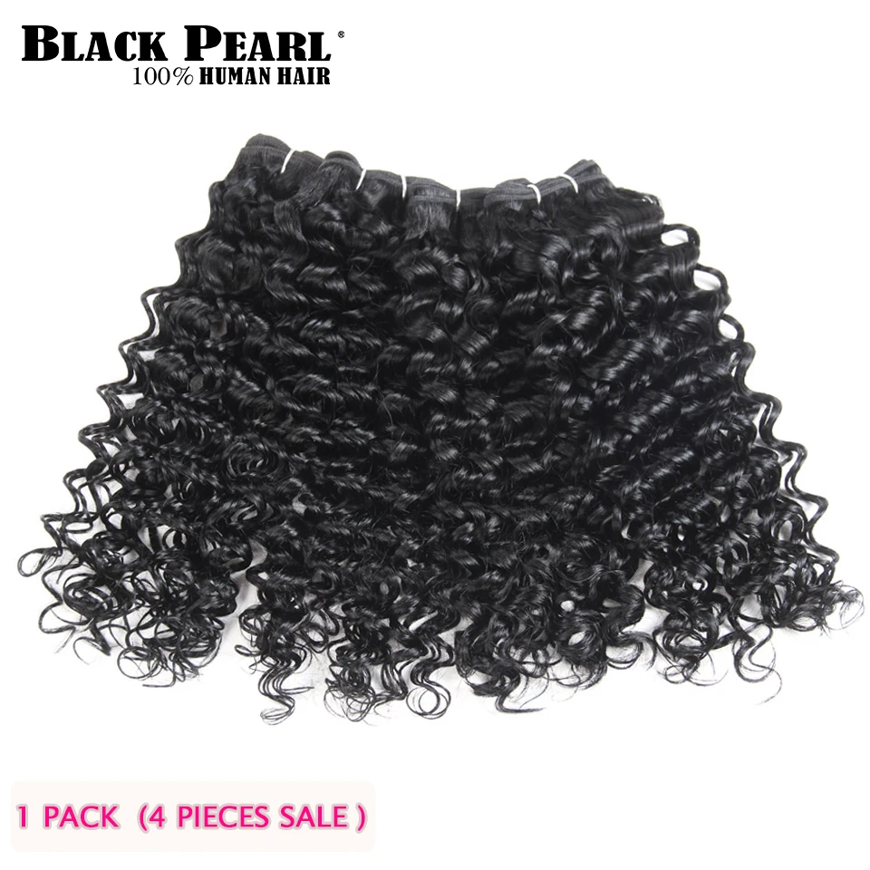 Black Pearl Brazilian Jerry Curl Human Hair Weave 4 Bundles Deal 1# 2# 4# Remy Afro Kinky Curly Hair Bundles 190G 1 Pack