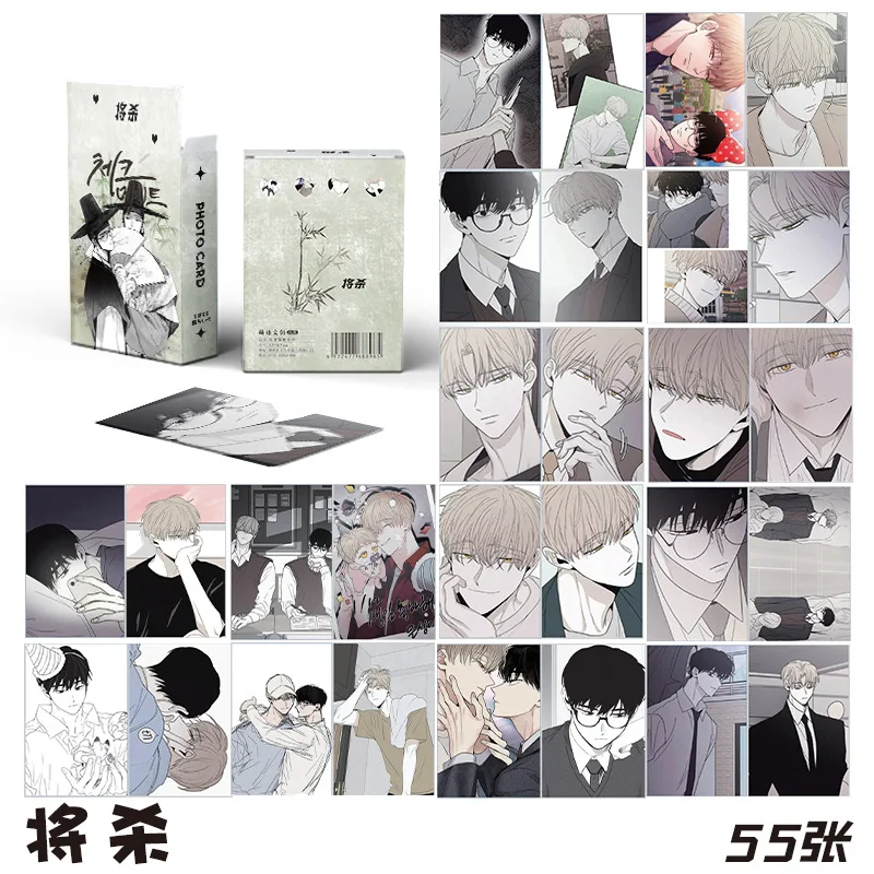 Korean Comic Cartoon Characters Laser LOMO Card Postcards 55pcs 54x86mm For Gifts anime cards anime trading cards collectible cards