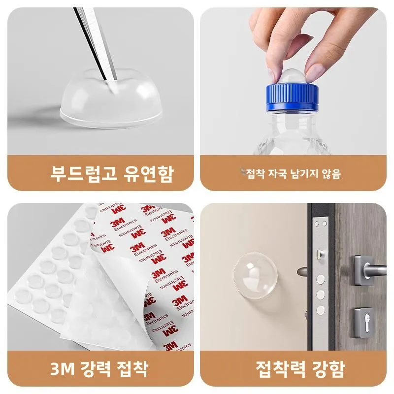 실리콘 도어 핸들 충돌 방지 스티커 벽걸이형 냉장고 도어 스토퍼 저소음 패드 캐비닛 파티클 벽 데칼