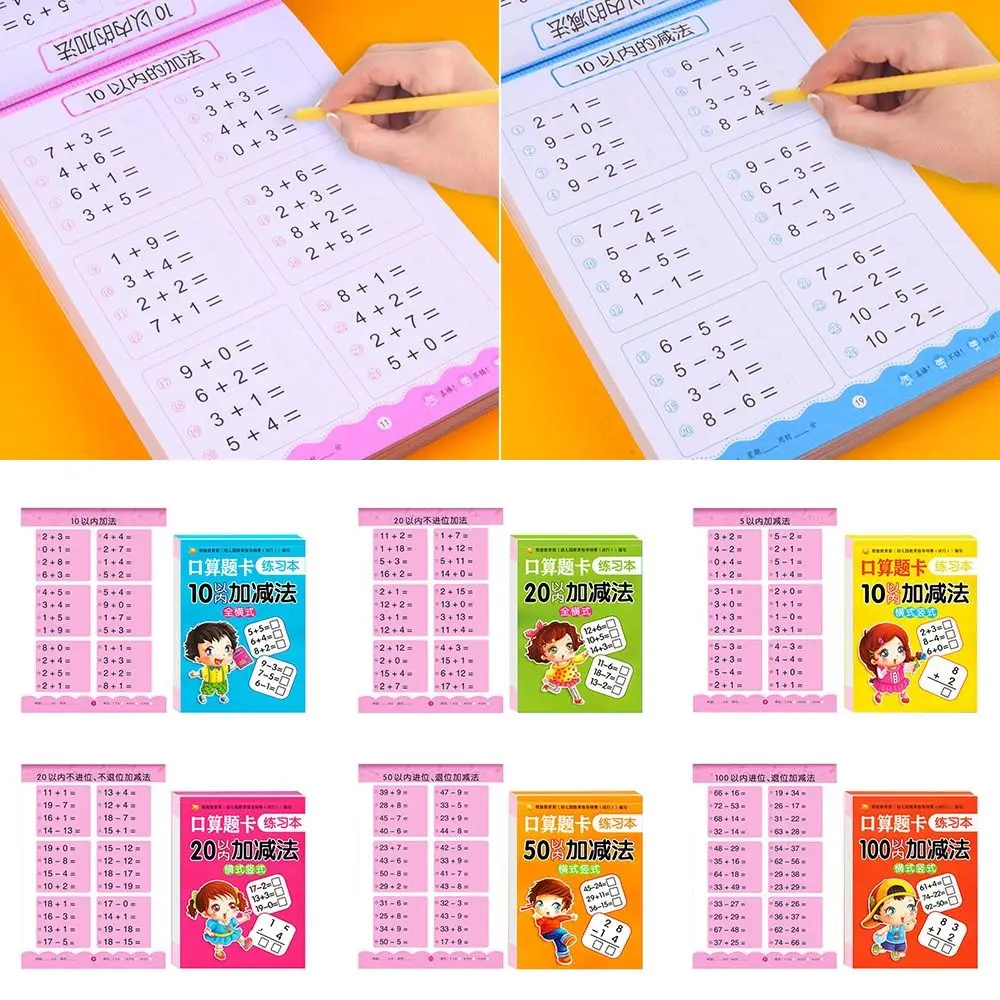 Mathematics Exercise Book 80 Pages/Book Mathematics Workbook Addition and Subtraction Arithmetic Exercise Books Within 100 Math Handwritten Learning