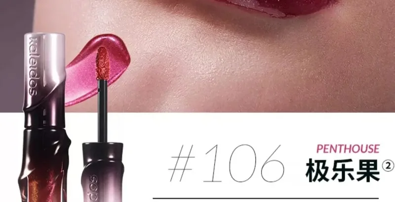 Kaleidos Lip Gloss Nude Mirror Lip Tint Korean Plumping Lip Oil,Hydrating Shimmer Transparent Glitter Shine Lipstick Tinted 65