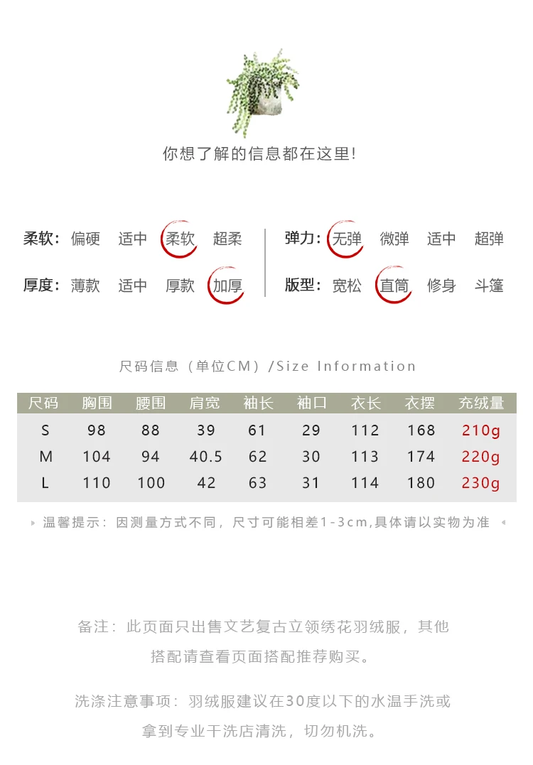 White Embroidered down Jacket Winter Mid-Length Skirt Hem Thickened Coat