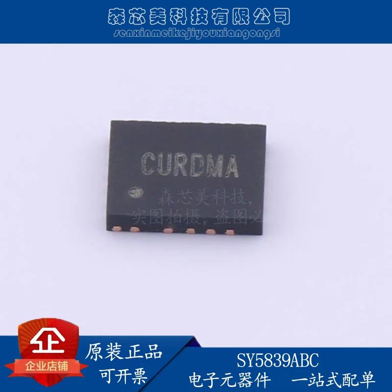 30pcs 원래 새로운 SY5839ABC SY5839 SOT23-6 LED 드라이버