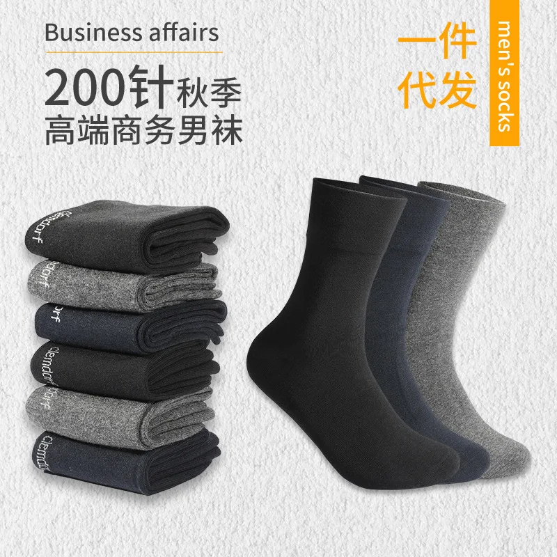 

Spring Summer Men Thin Mid-tube Crew Sock Swhite Bamboo Fiber Business Sock Men's Socks Male Black Grey Sport Calcetines