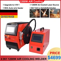 EU Ship 1200W Handheld Laser Welder Fiber Laser Welder Cleaning Machine for Metal Weldings Cleaning Cutting Air Cooling Welding 1