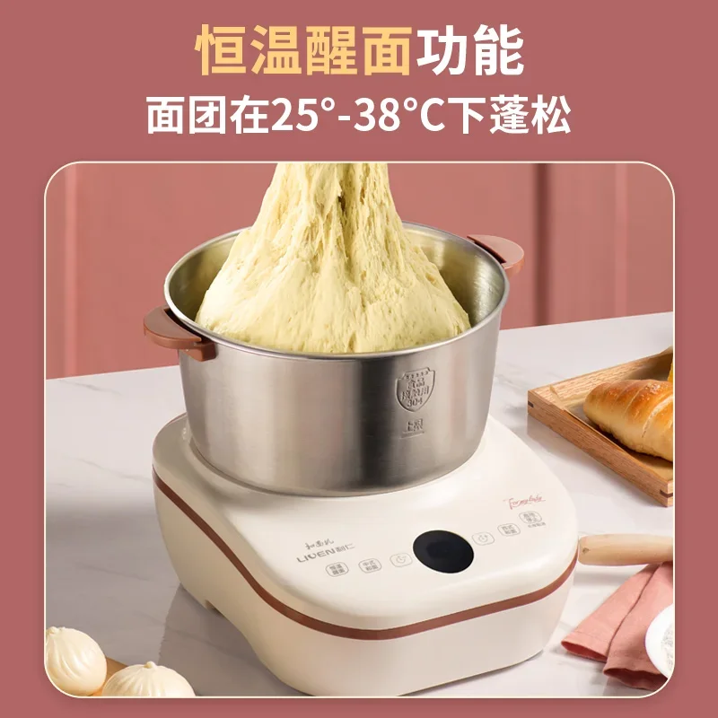Dough mixer small household fully automatic chef machine dough mixer fermentation integrated dough mixer 6