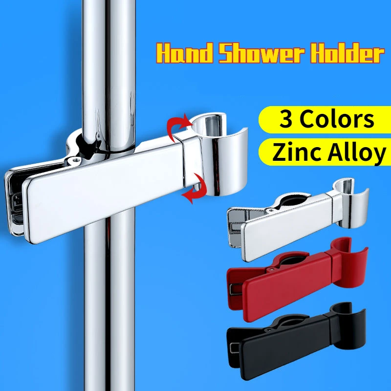 Adjustable Shower Head Holder For Slide Bar Metal Lift Clamp Holder