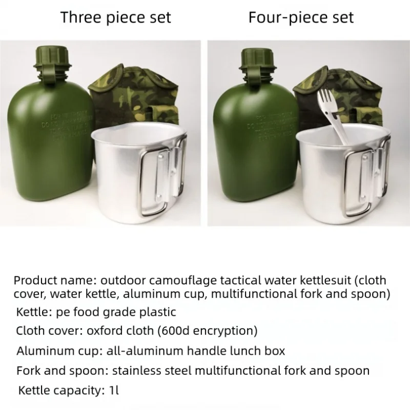 Sports Water Bottle 2/3/4-Pack Camo Tactical Water Bottles Military-Grade Survival Canteens Outdoor Hiking And Camping