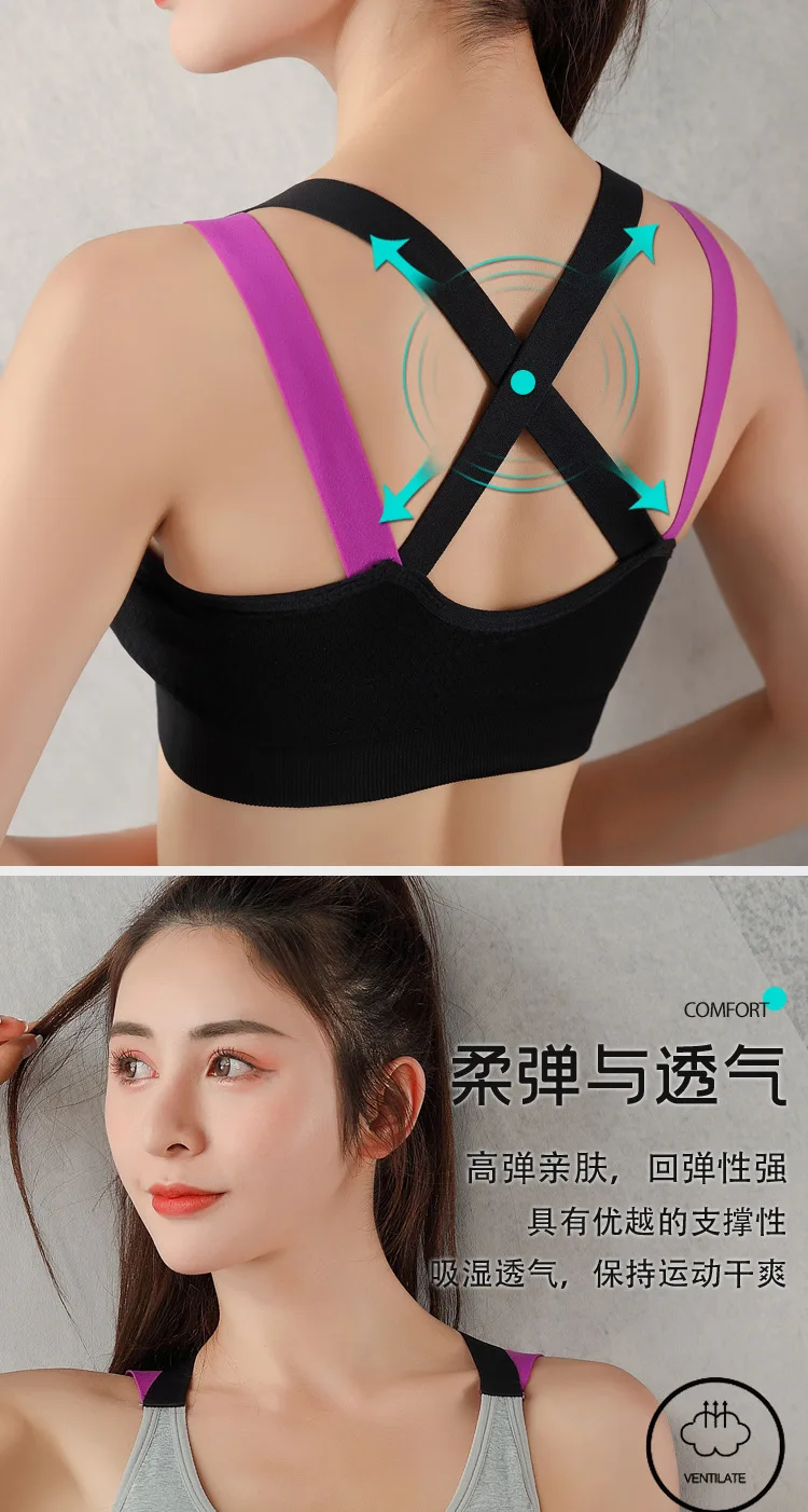 Brassière De Sport Sans Couture Pour Femme - Noir S - Sportswear