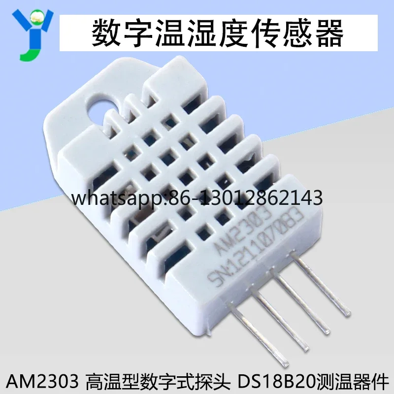 디지털 온도 및 습도 센서 AM2303 온도 및 습도 프로브 고정밀 산업용 등급 18B20