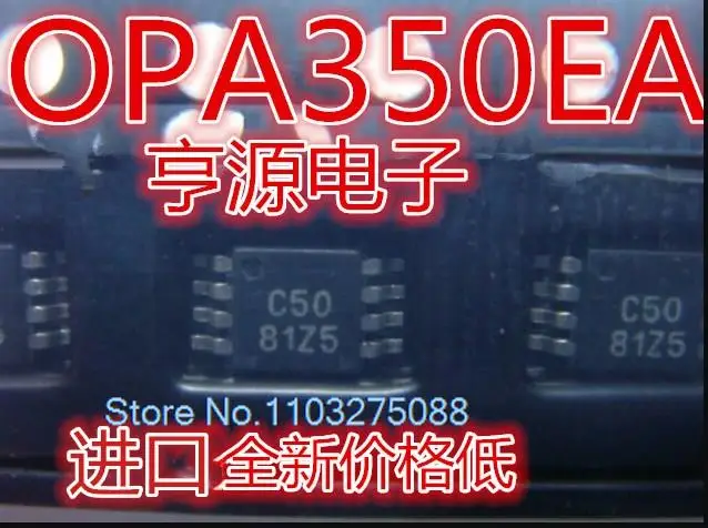 

(5 шт./партия) OPA350EA OPA350 MSOP8 :C50 новый оригинальный запас чипа питания