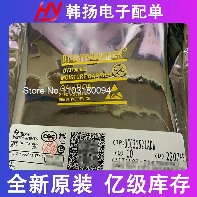 

UCC21521ADW IC SOIC-16