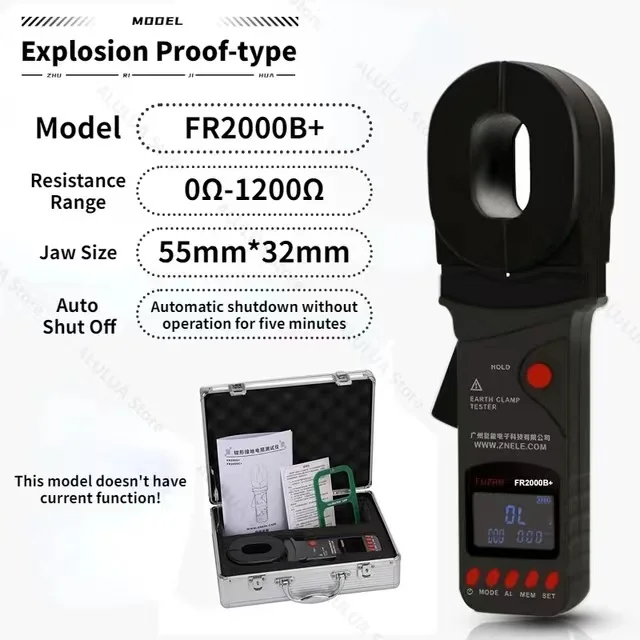 ٱ  װ,  ׽, FR2000A + FR2000B + FR2000 + FR2000C +, 0-1200  20A 