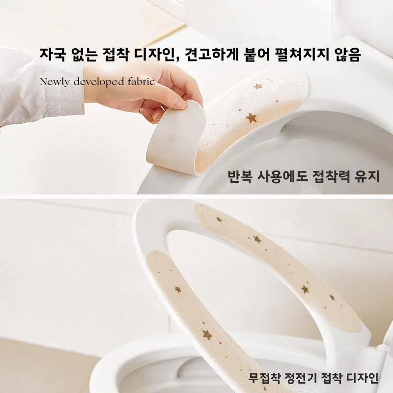 방수 변기 시트 커버 스티커 가정용 접착식 변기 매트 사계절용 2024년 신제품 변기 시트 쿠션