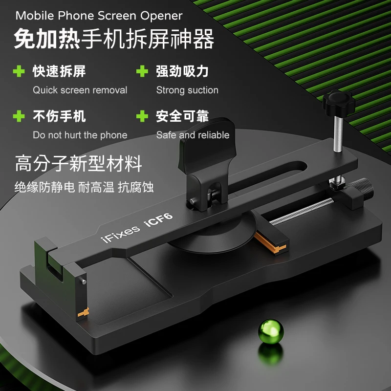 iFixes iCF6 새로운 폴리머 소재 LCD 화면 후면 유리 제거 분리기 오프너 도구 (아이폰, 삼성 디스플레이 수리용)